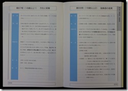 2341maebookyoko