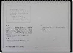 36before