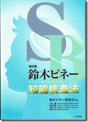 book20170421