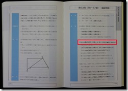 book230710yokogo