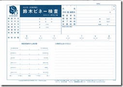 new20170421