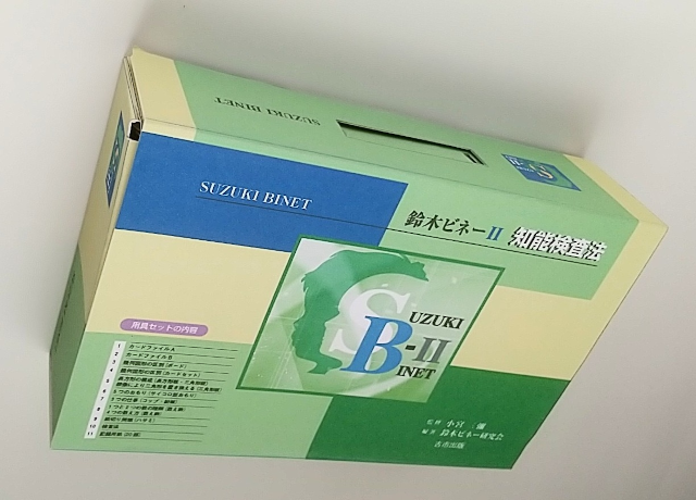 用具外観