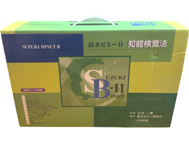 用具外観